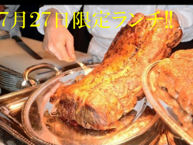 和洋旬彩だいにんぐ 五感 GOKAN 岡山の写真1