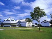 夕鶴の里の写真1