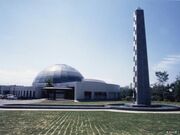 吉田科学館の写真1