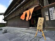 野々市市郷土資料館NoNo(旧魚住家住宅)の写真3