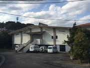 有田町歴史民俗資料館西館の写真3