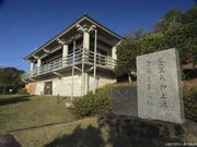 鑑真記念館の写真1