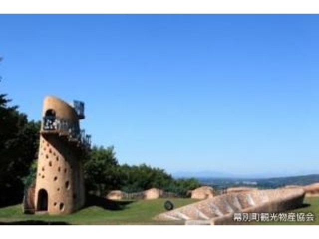 明野ヶ丘公園「ピラ・リ」の写真1