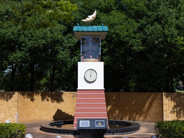 童里夢公園なかじま