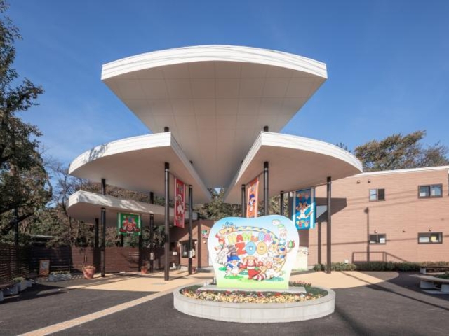 ヒノトントンZOOエントランス_ヒノトントンZOO(羽村市動物公園)
