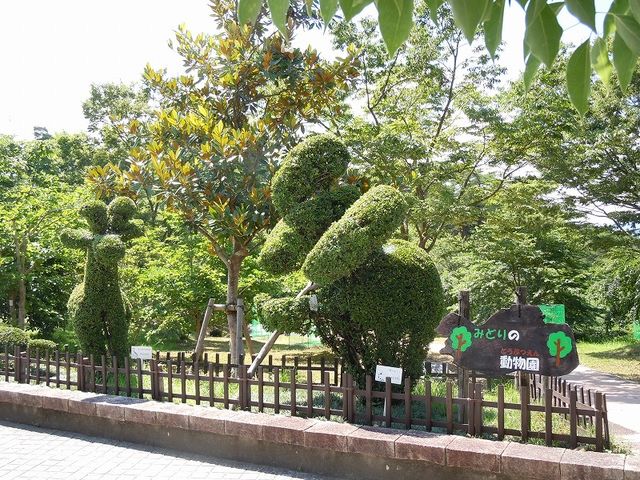 福知山市都市緑化植物園