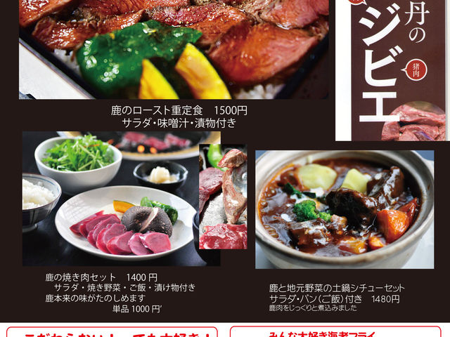 綾部ふれあい牧場