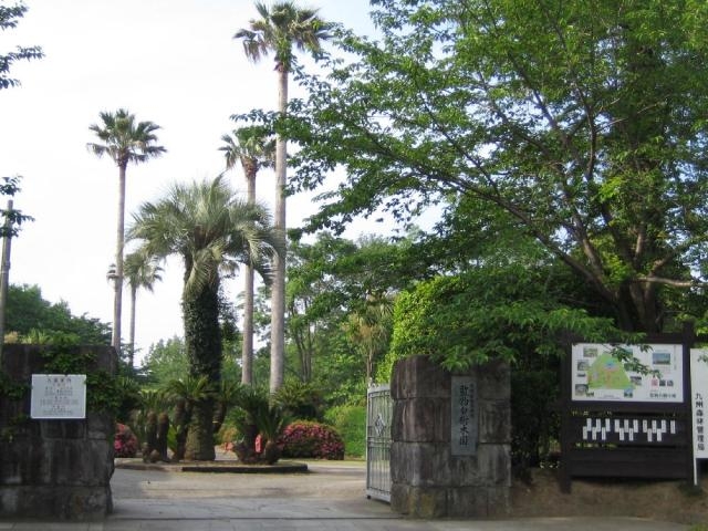 監物台樹木園