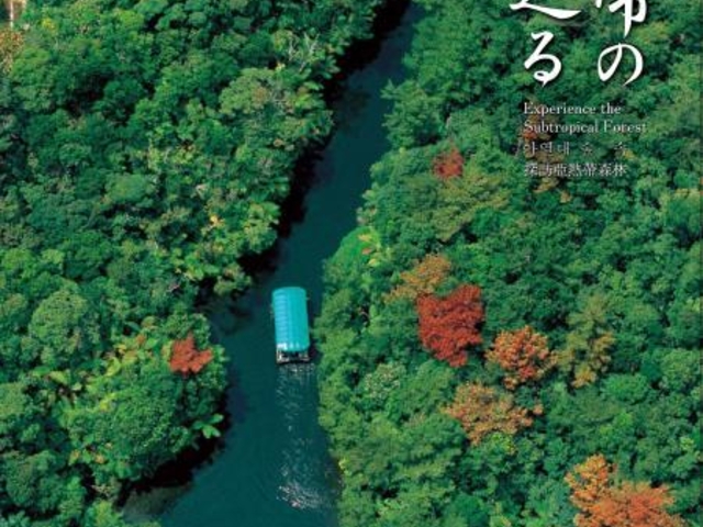 ビオスの丘_ビオスの丘