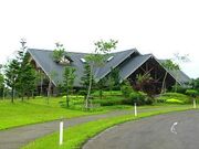 県立北欧の杜公園の写真1