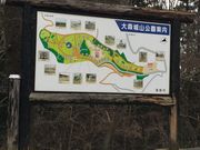 城山公園の写真3