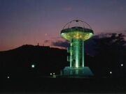 十王パノラマ公園の写真1