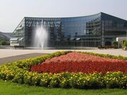 南砺市園芸植物園の写真1