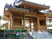 可睡齋ぼたん苑の写真1