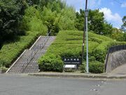 高山竹林園の写真2