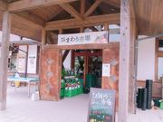北九州市立総合農事センターの写真2