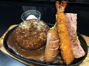 三浦のハンバーグ 池袋店の写真1