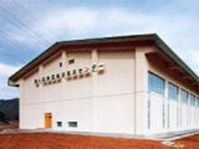 高浜町B&G海洋センターの写真1