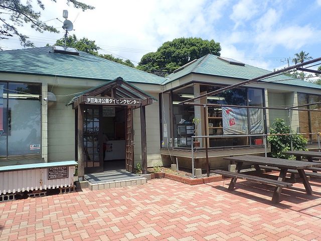 支払いして頂く受付です。_伊豆海洋公園ダイビングセンター