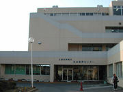 土浦市生涯学習館の写真1