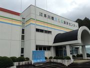川根本町本川根B&G海洋センターの写真2