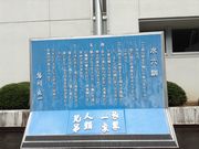 川根本町本川根B&G海洋センターの写真3