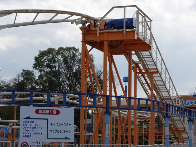交通児童遊園