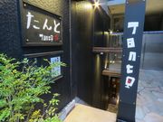 タント Tantoの写真1