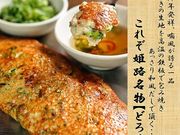 喃風 伊川谷店の写真1