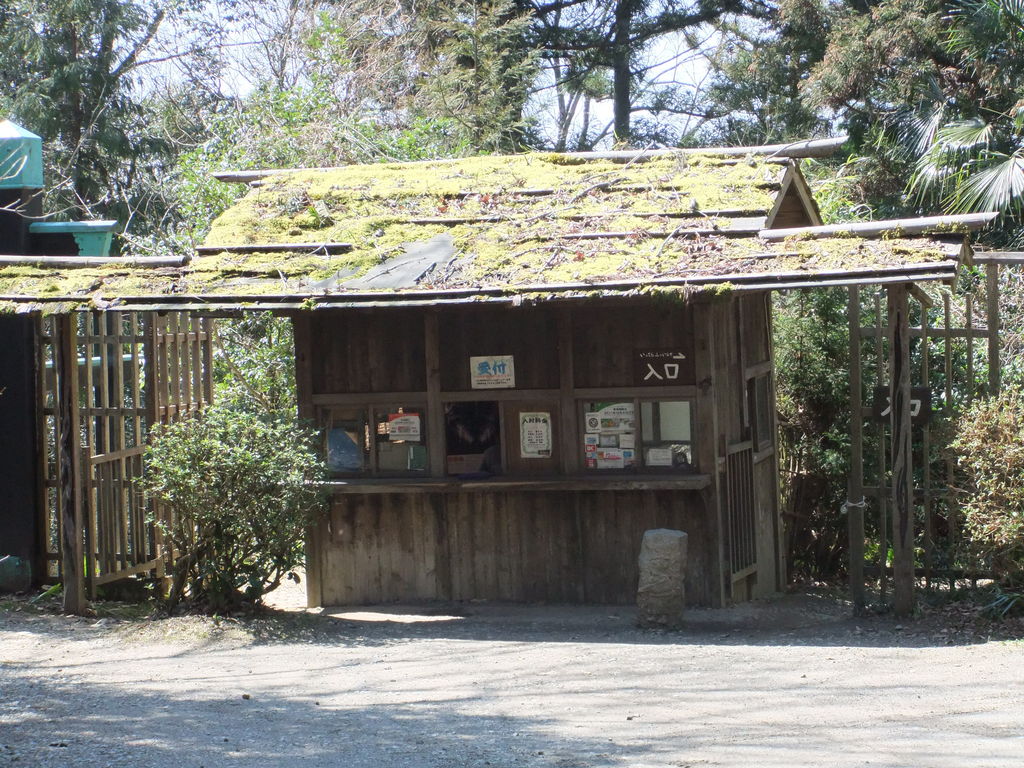 甲賀の里忍術村