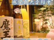 食飲室 濱しょうの写真1