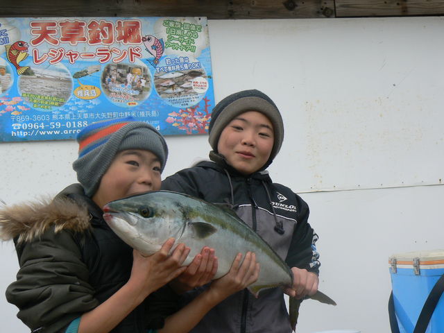 天草釣堀レジャーランド