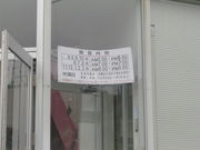 湯の児フィッシングパークの写真3