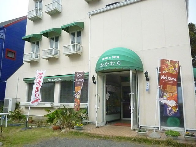 レストランなかむら