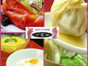 中華楼 北二条店の写真1