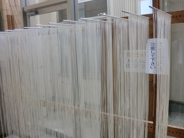 揖保乃糸 庵