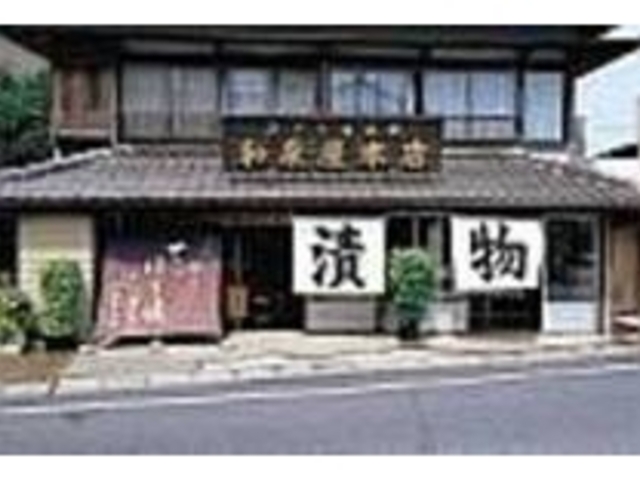 創業以来変わらないという歴史ある店構え_みどり漬本舗 和泉屋本店