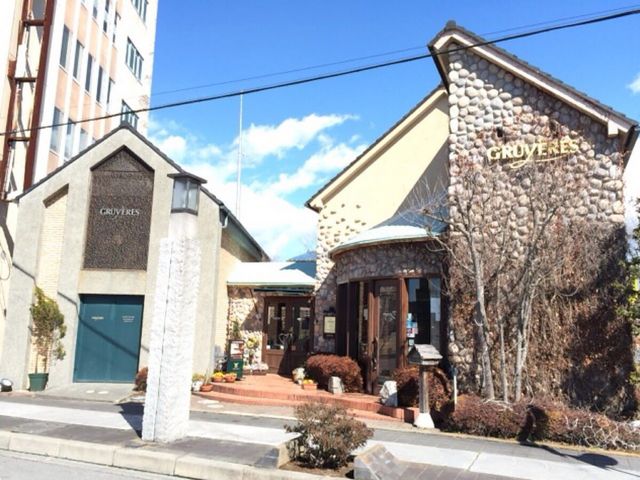 グリュイエール 本店
