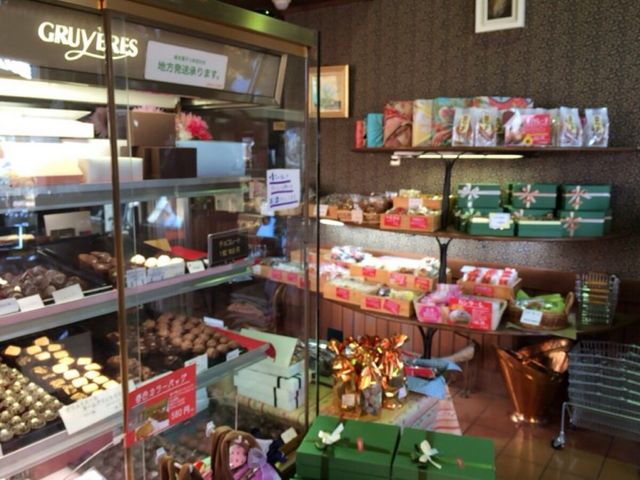 グリュイエール 本店