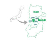 下市町賑わい創出協議会の写真2