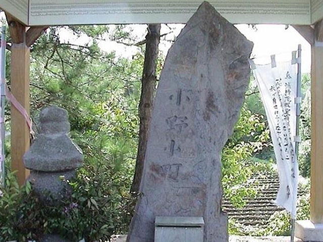 小野小町の五輪塔の写真1