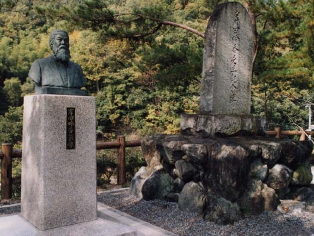 岸田吟香記念碑の写真1