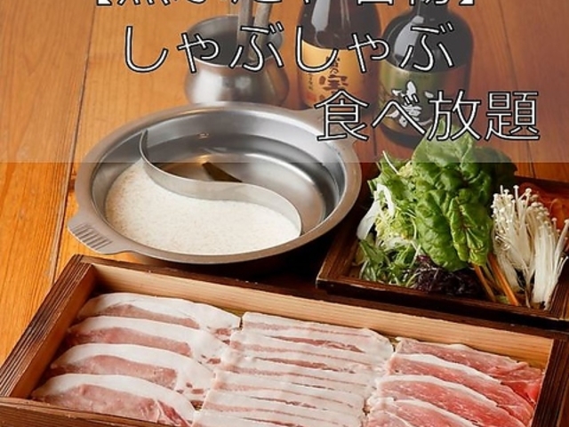 黒ぶたや ルミネ立川店の写真1