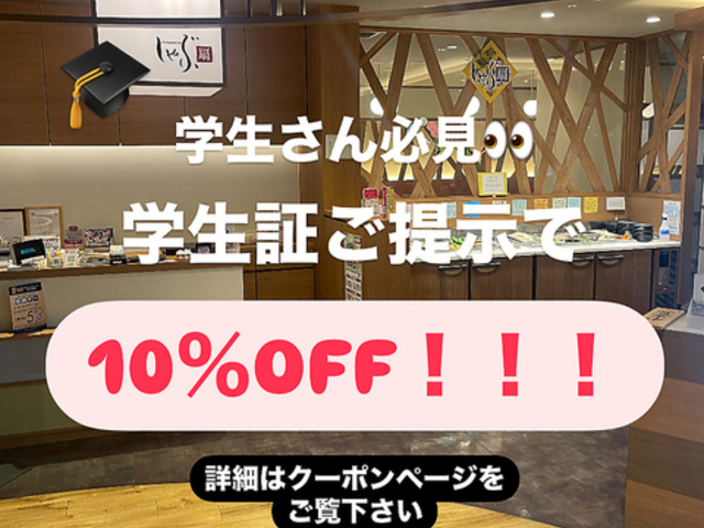 しゃぶ扇 三宮店の写真1