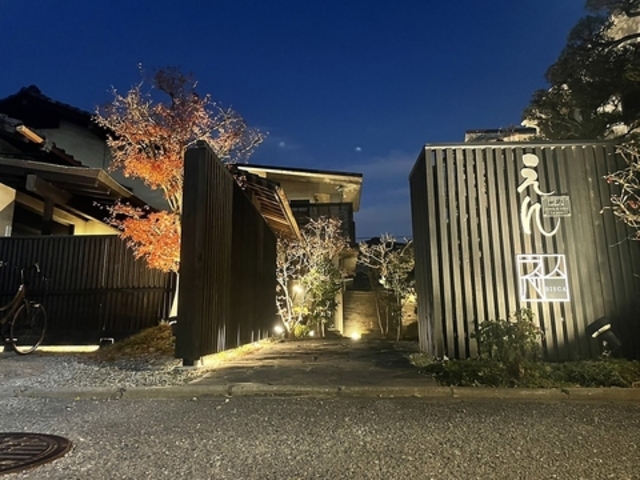 えん 六本松の写真1