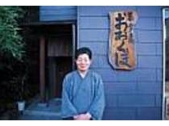 八幡山の麓にある純和風の建物が目印だ_蕎麦処おおくぼ
