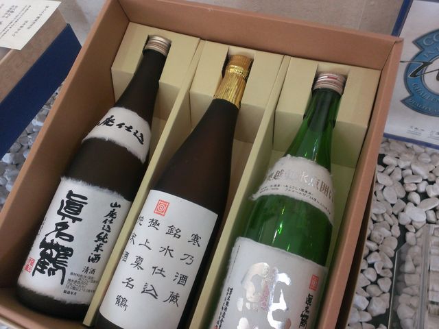 真名鶴酒造