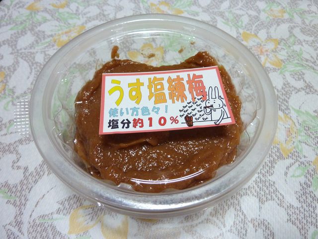 梅の里会館
