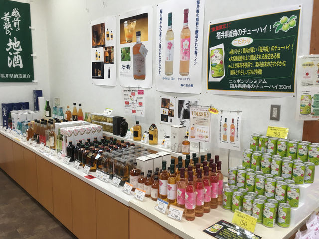梅の里会館