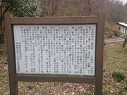 若山牧水歌碑の写真3